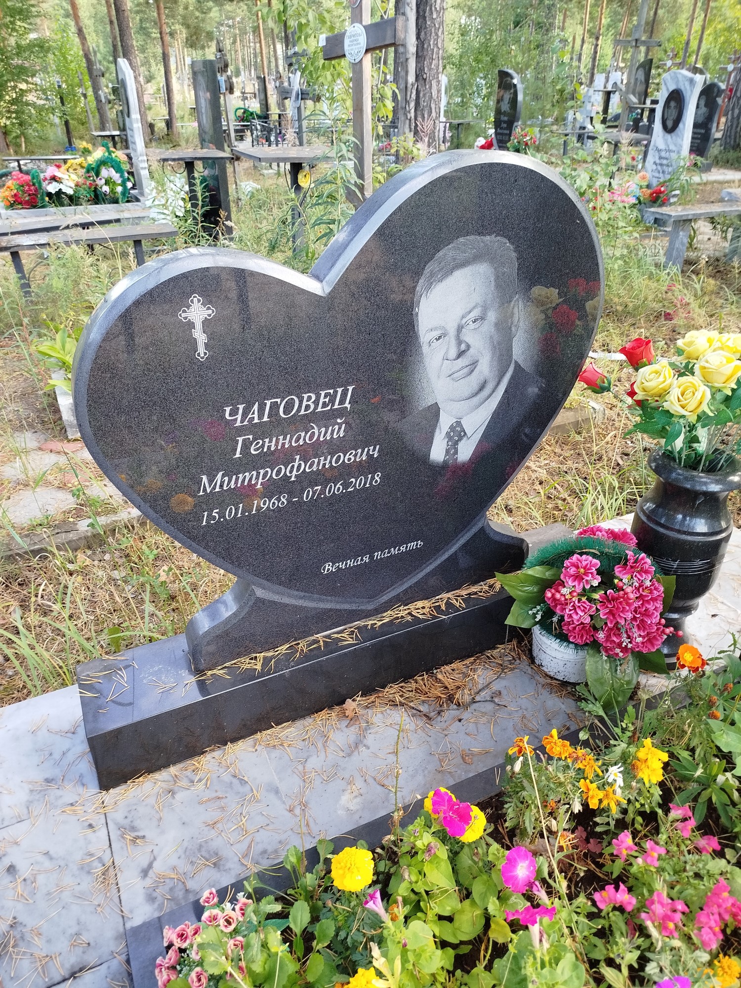 Чаговец Геннадий Митрофанович