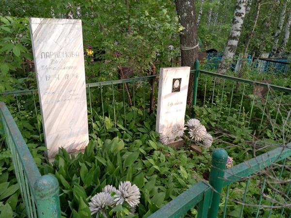 Ларионова Шейна Израйловна