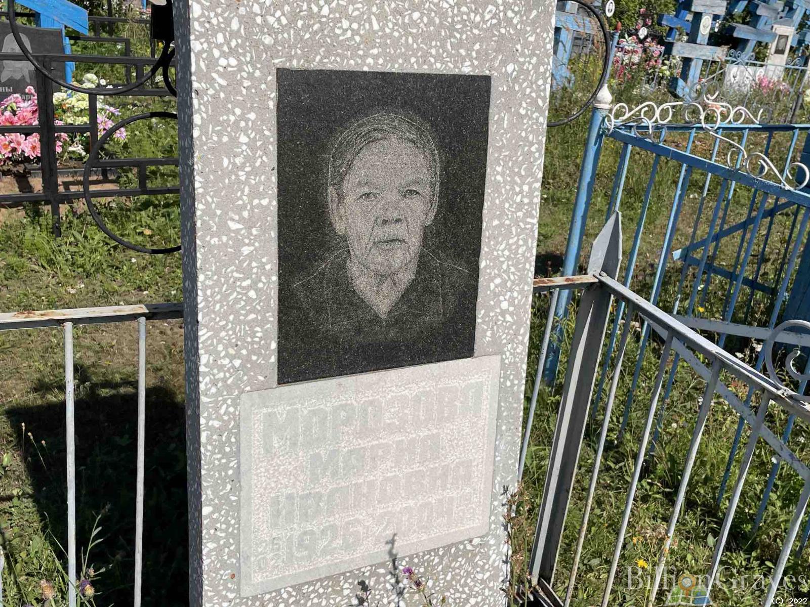 Морозова Мария Ивановна