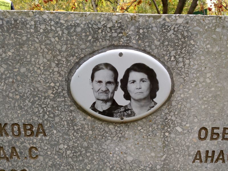 Степанида Неугодникова С