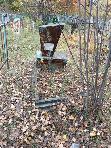 Потапов Герман Иннокентьевич