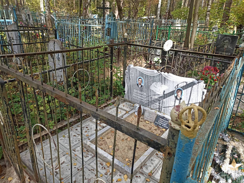 Щербаков Александр Митрофанович