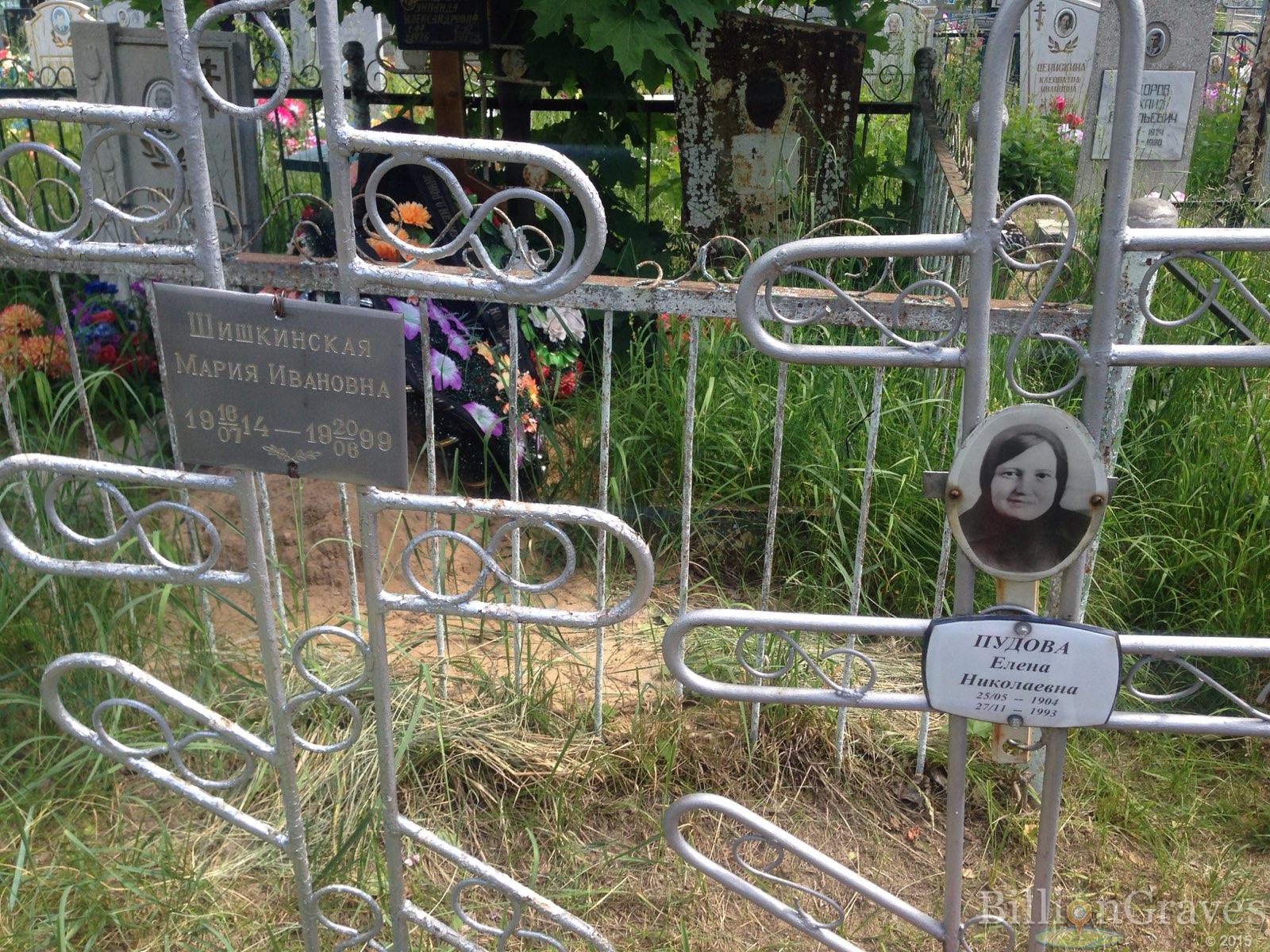 Пудова Елена Николаевна