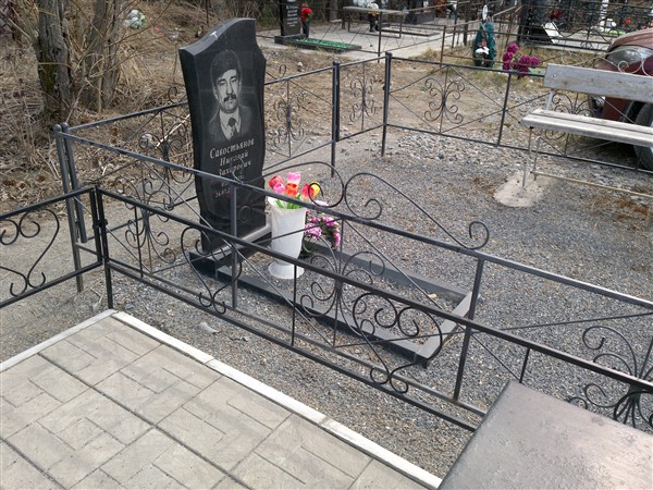 Савостьянов Николай Захарович