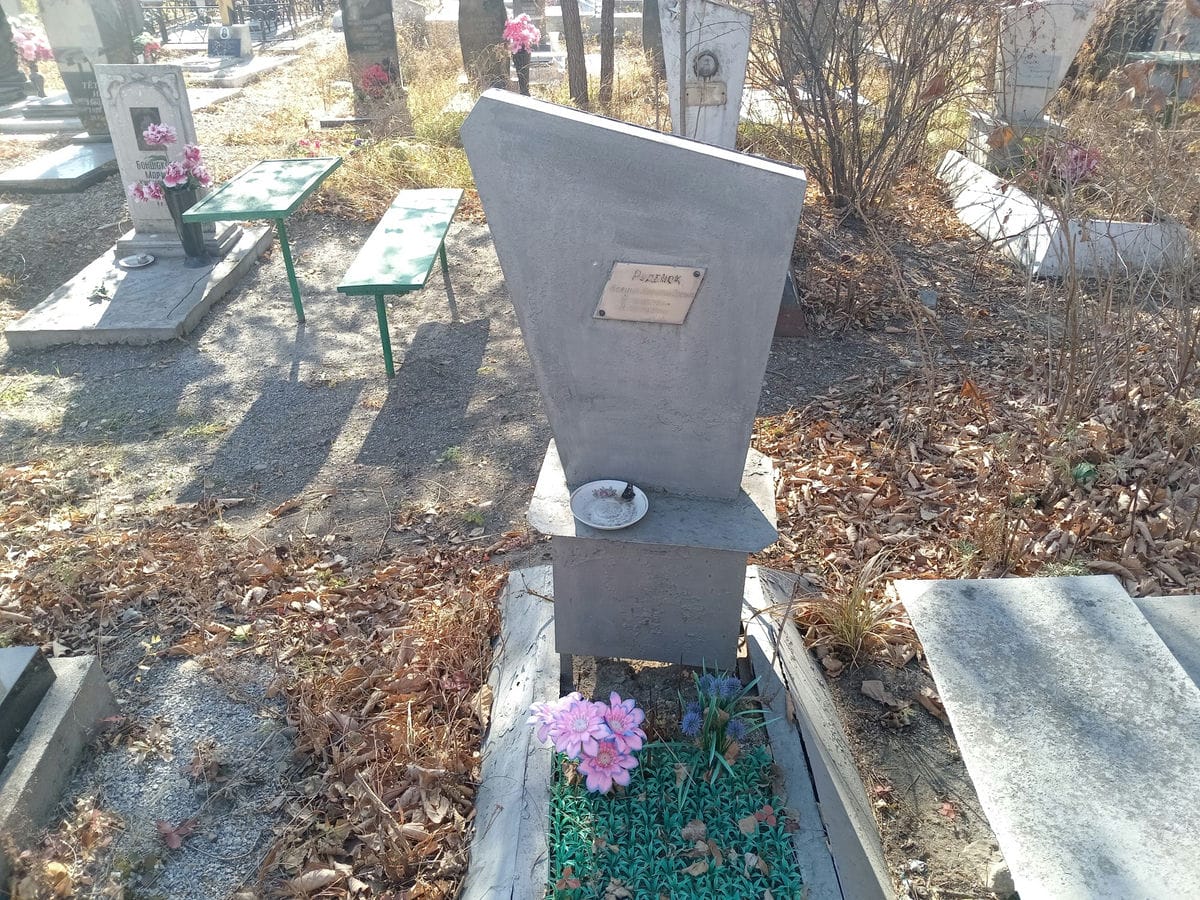 Руденок Ксения Александровна
