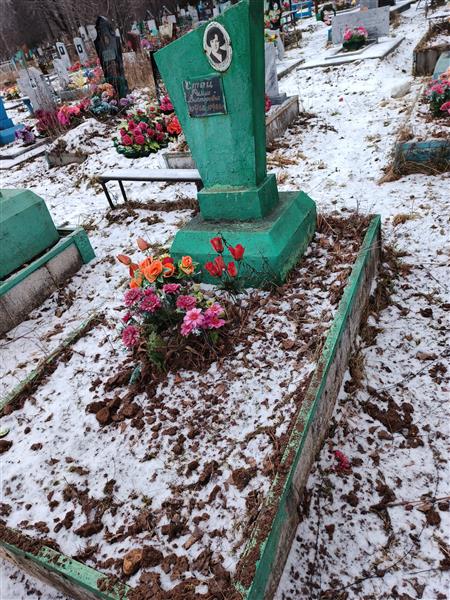 Стец Римма Викторовна