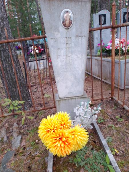 Бурковская Юлия Карловна