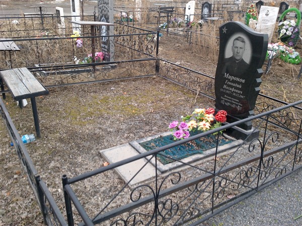 Миронов Геннадий Иосифович