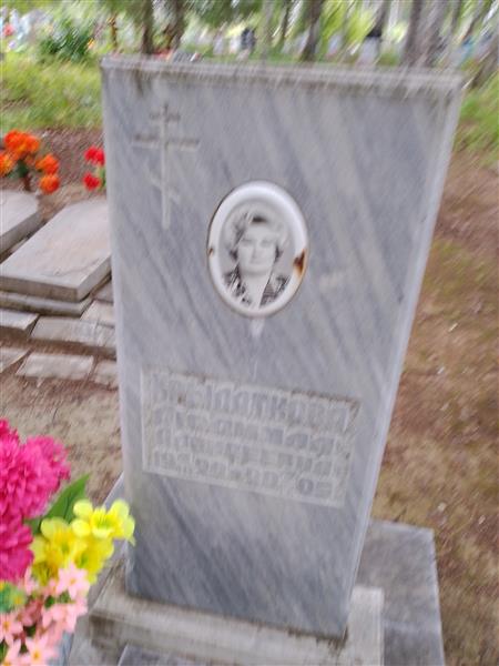 Крылаткова Людмила Алексеевна