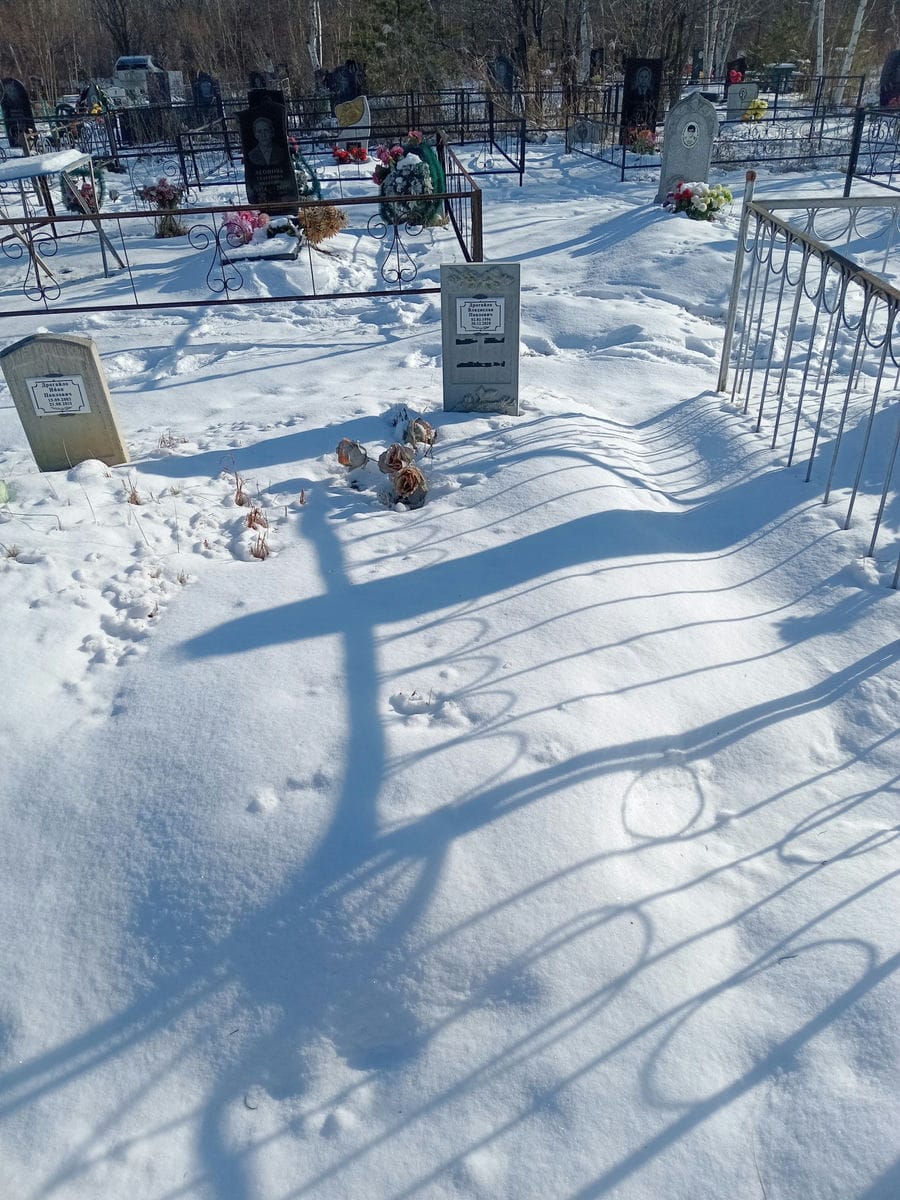 Дрогайло Владислав Павлович