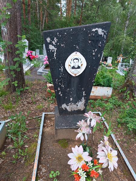 Власов Николай Александрович