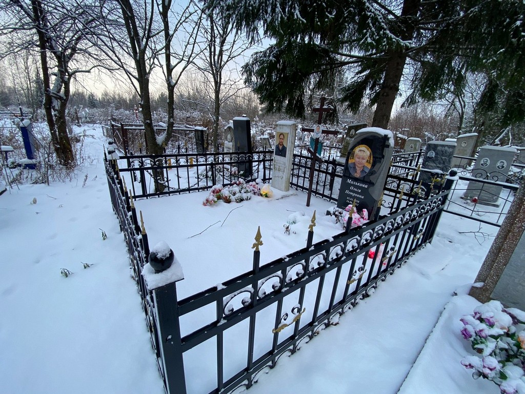 Абрамова Валентина Александровна