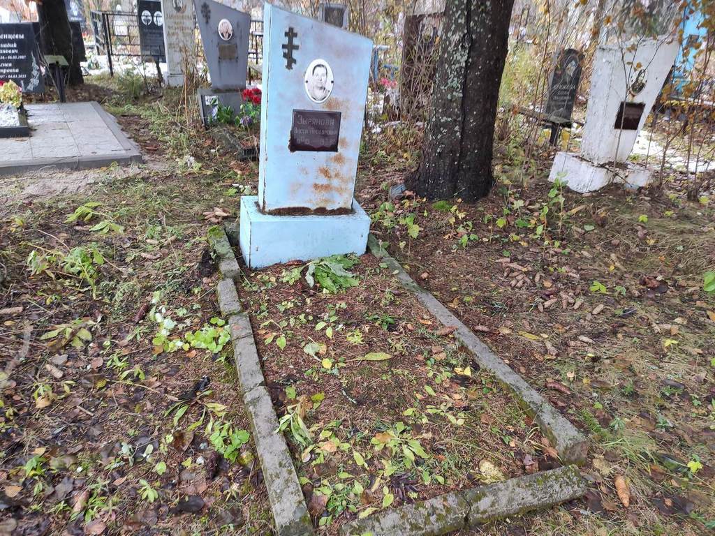 Зырянова Васса Прохоровна