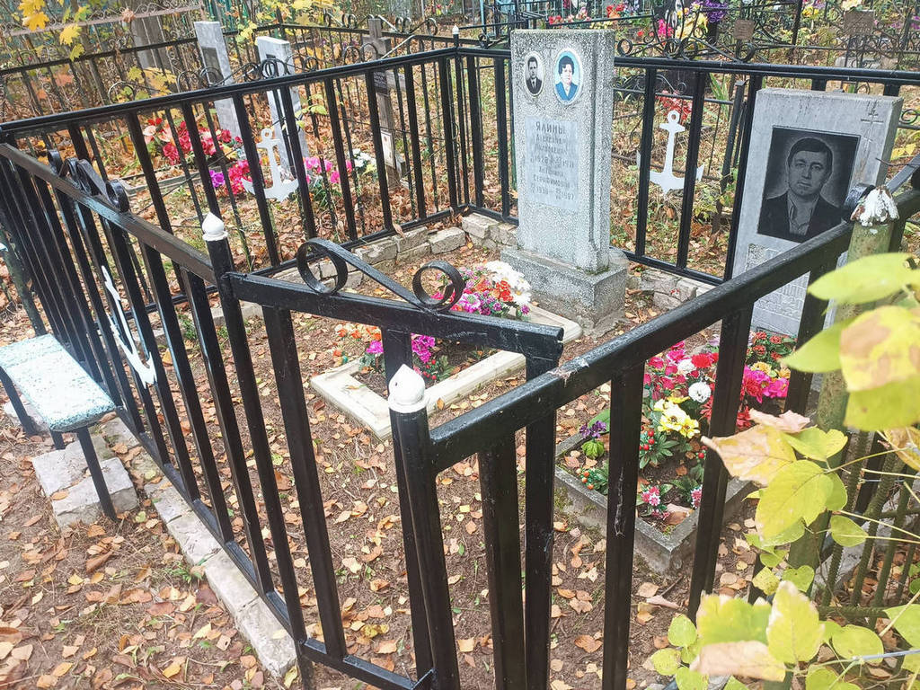 Ялин Александр Николаевич