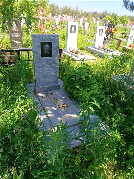 Бухаров Анатолий Леонидович