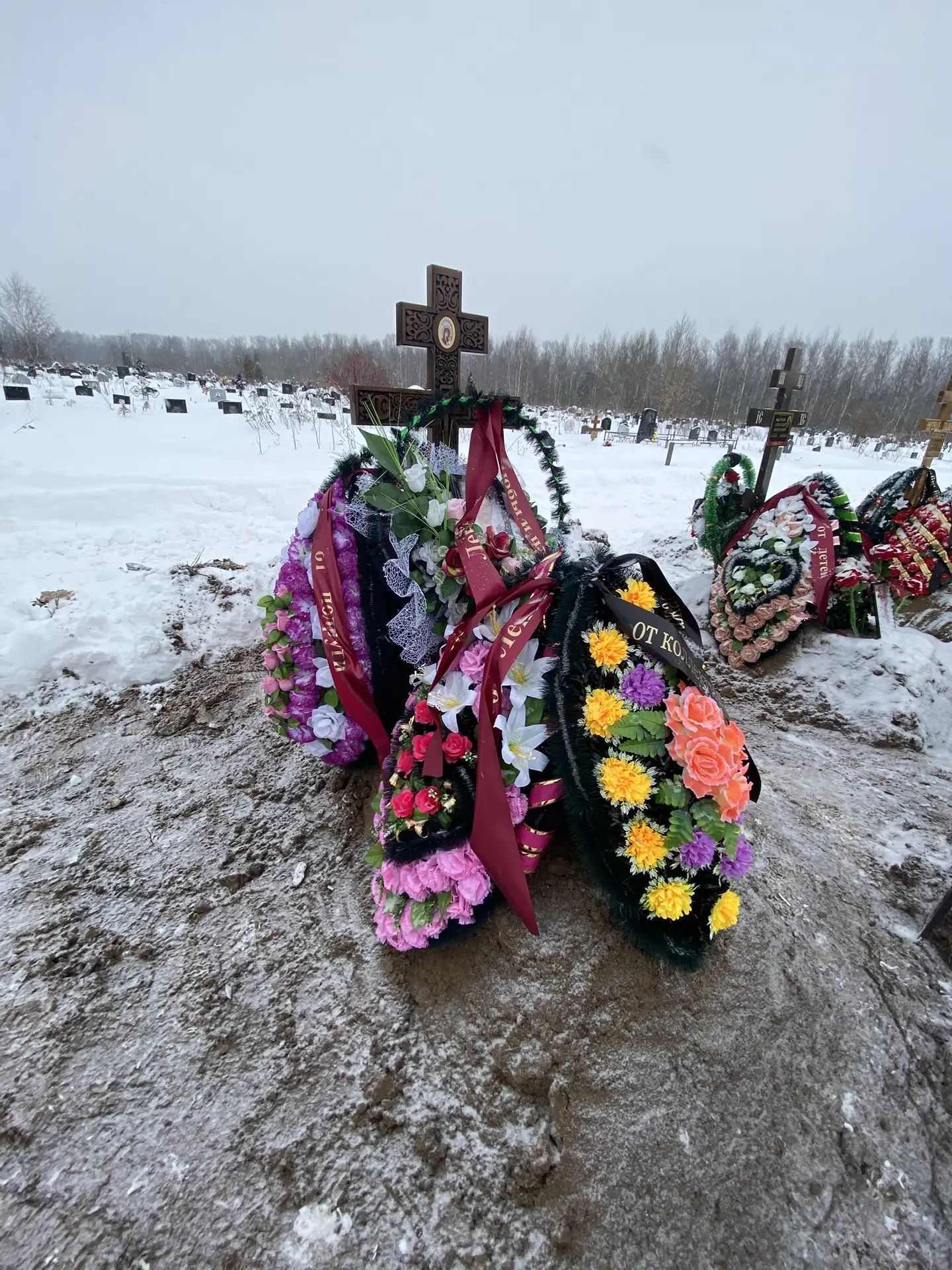 Третьякова