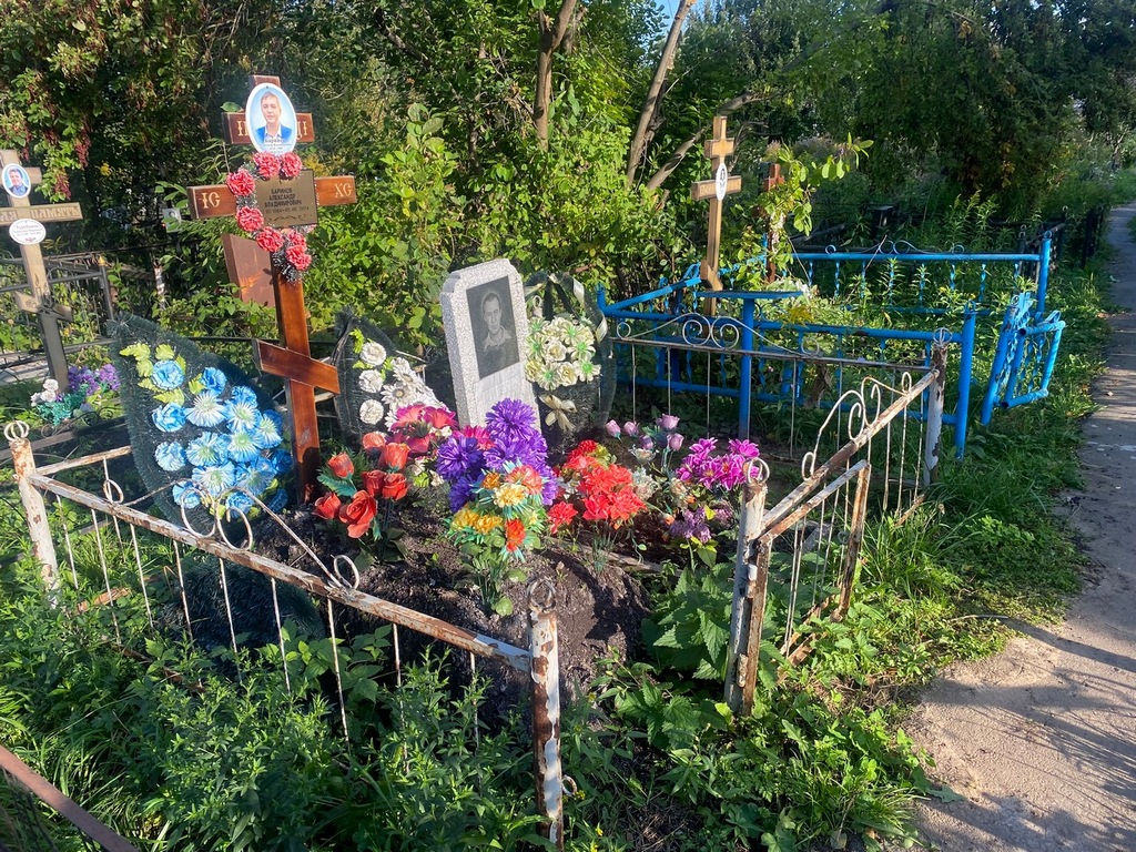 Бистин Александр Николаевич