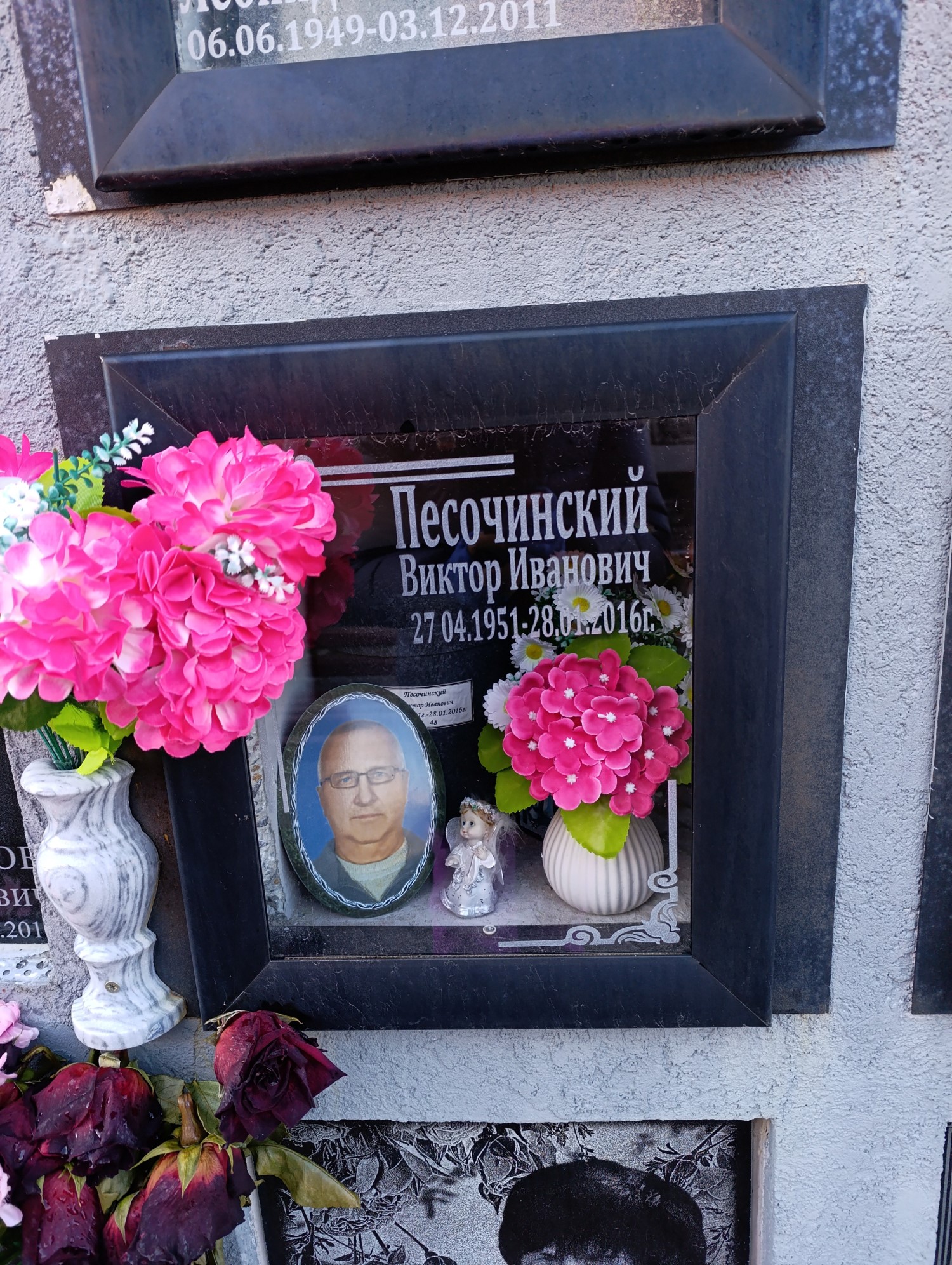 Песочинский Виктор Иванович