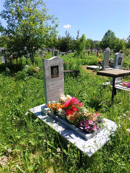Щепелина Валентина Борисовна