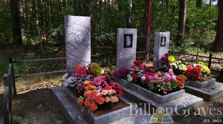 Слободчикова Алевтина Васильевна