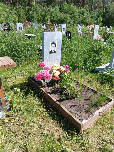 Ярославцева Антонина Ивановна