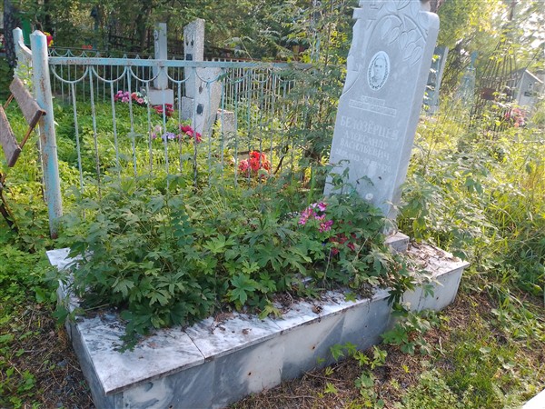 Белозёрцев Александр Васильевич