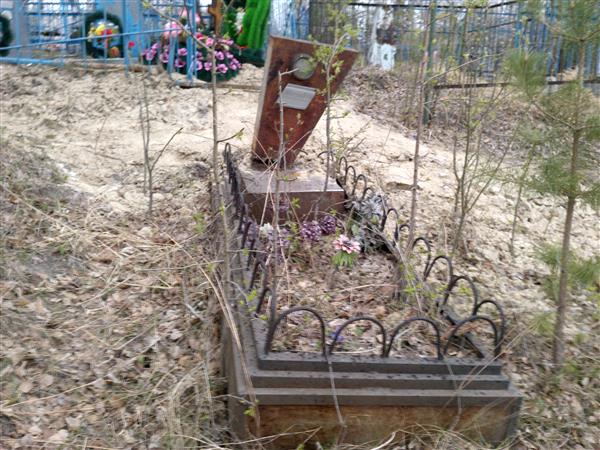 Мацох Станислав Станиславович