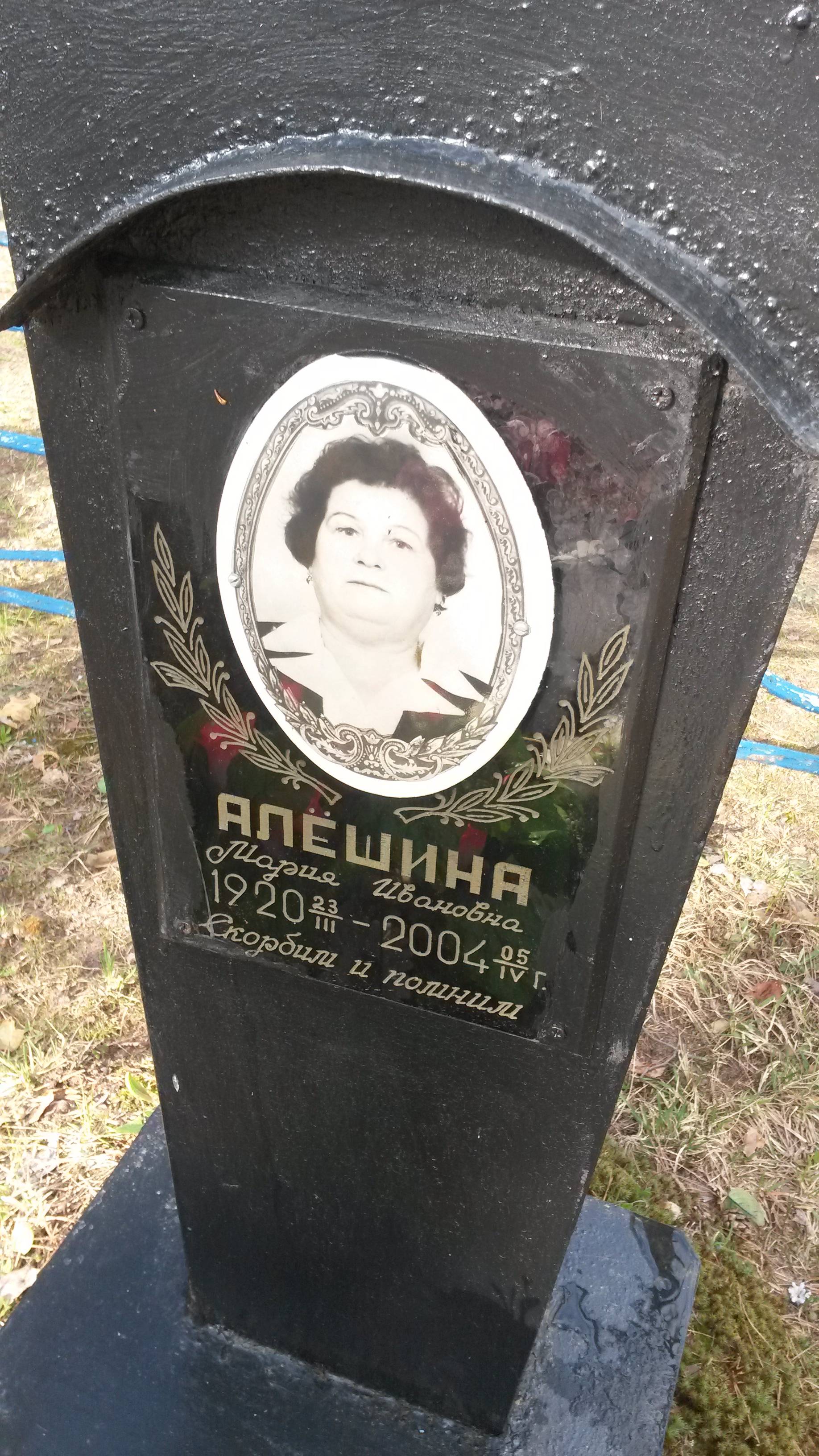 Коршунов Владимир Михайлович