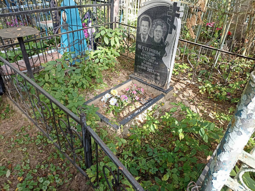 Нестеров Владимир Алексеевич