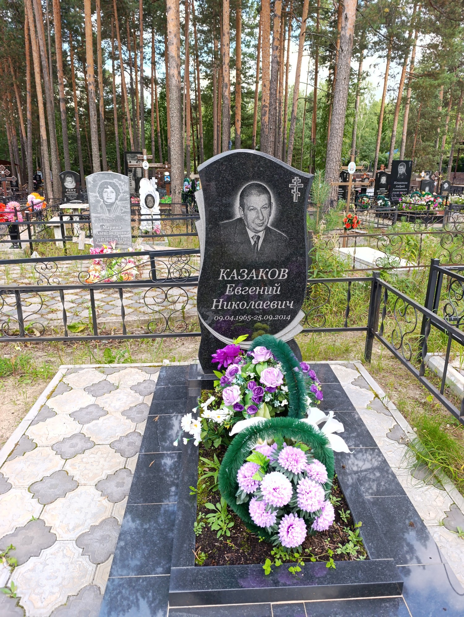 Казаков Евгений Николаевич