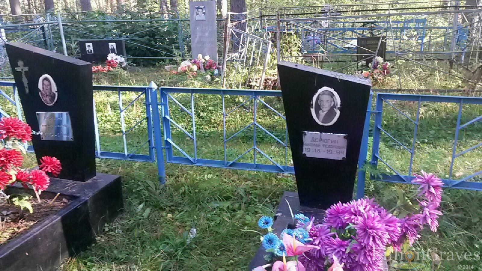 Дерюгин Николай Фёдорович