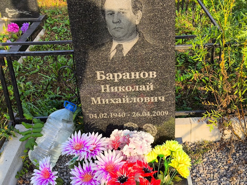Баранов
