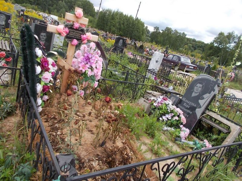 Мартынова Надежда Ивановна