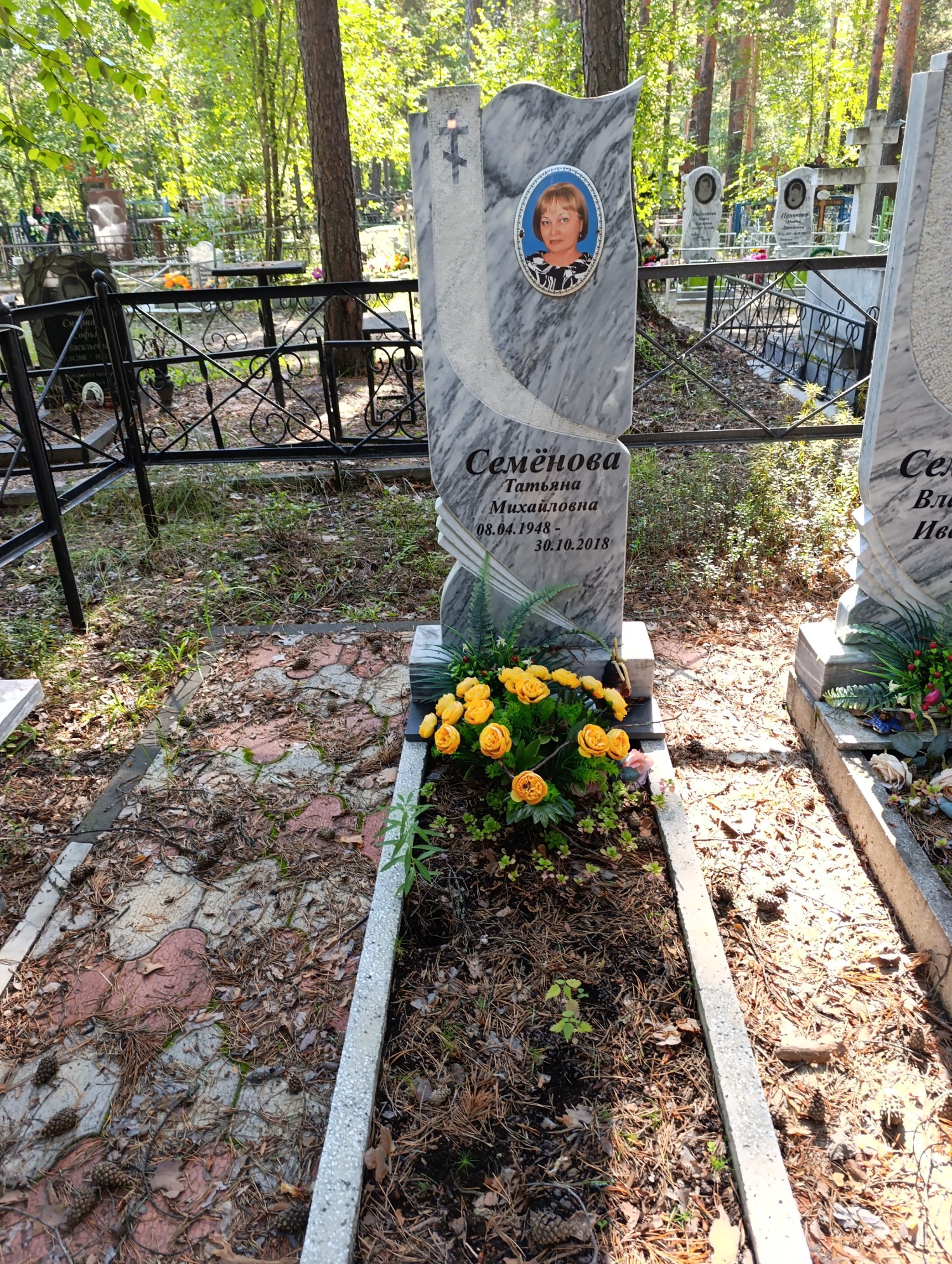 Семёнова Татьяна Михайловна