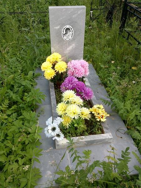 Безносова Нина Степановна