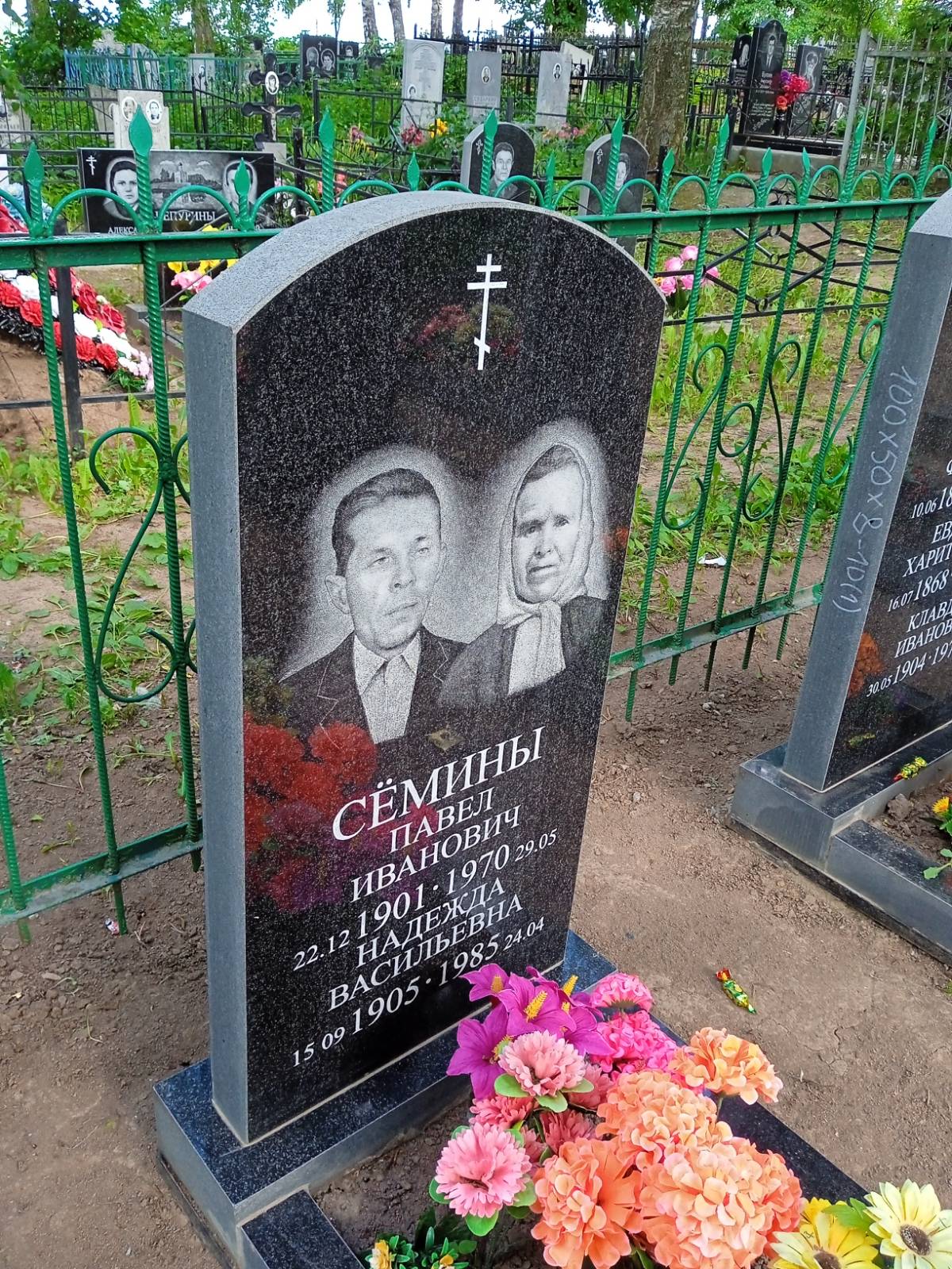 Сёмина Надежда Васильевна