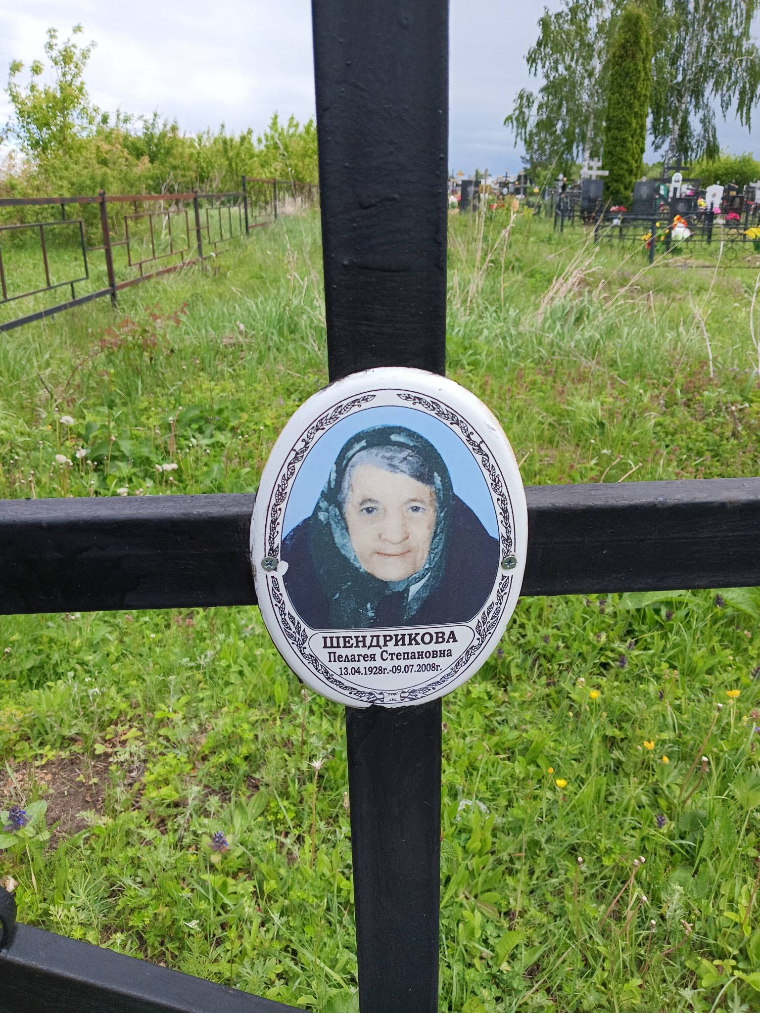 Шендрикова Пелагея Степановна