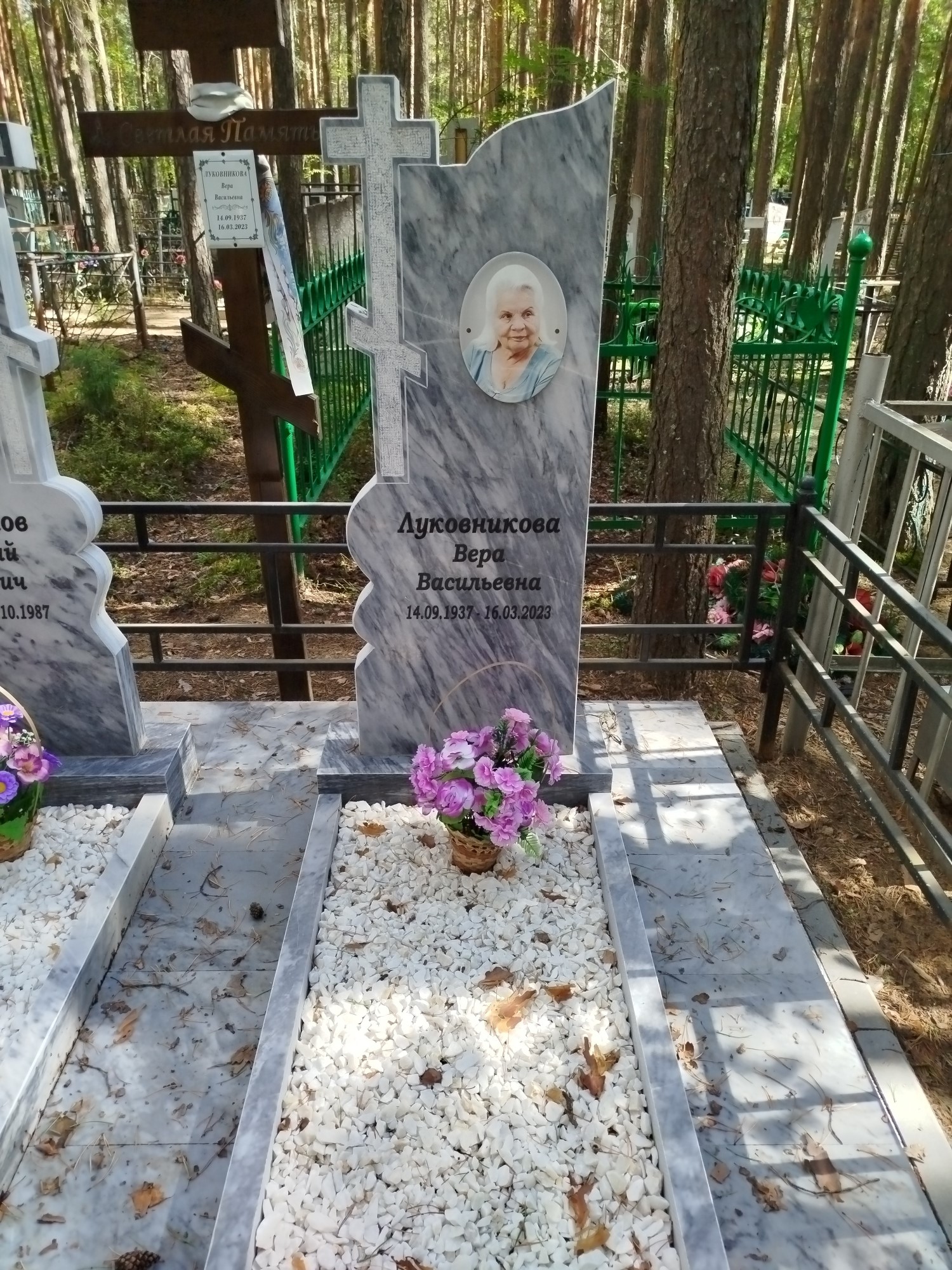 Луковникова Вера Васильевна