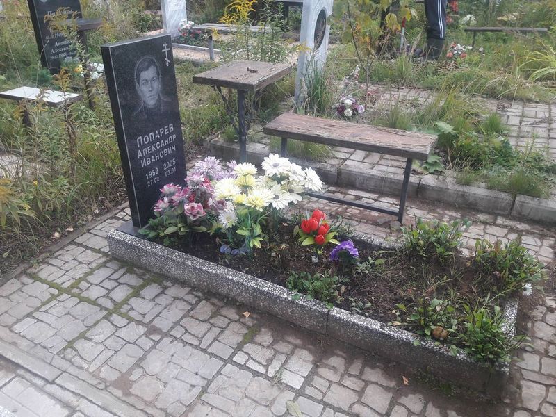 Попарев Александр Иванович