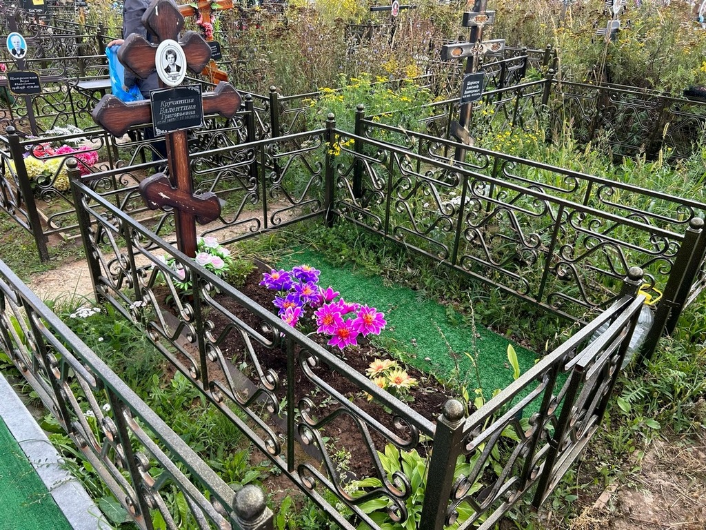 Кручинина Валентина Григорьевна