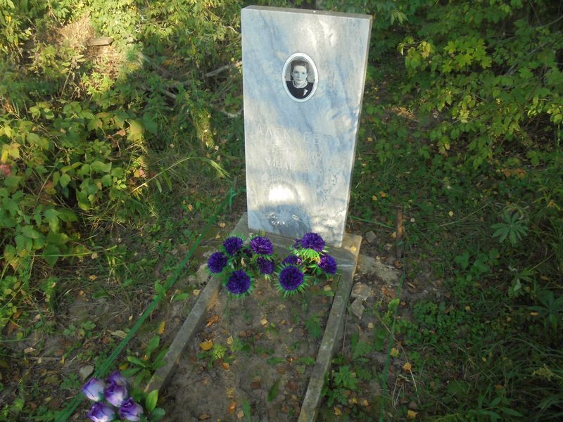 Алексеева Евгения Ивановна