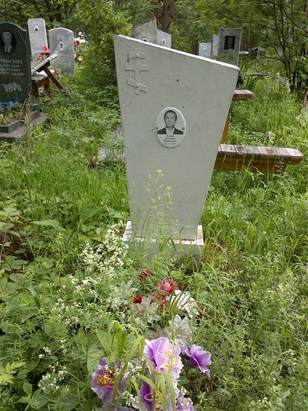 Ялунин Александр Филиппович
