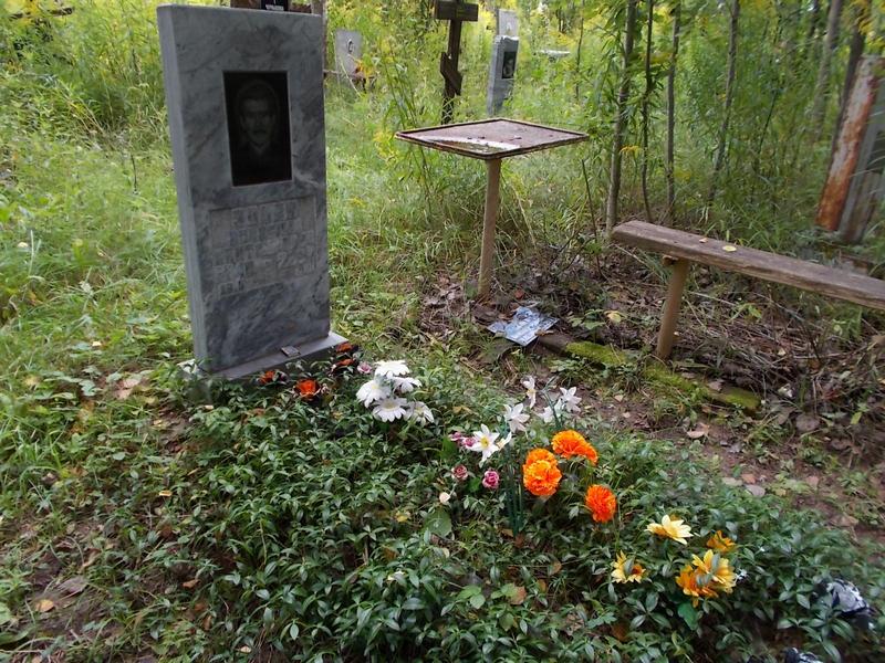 Золин Вячеслав Анатольевич