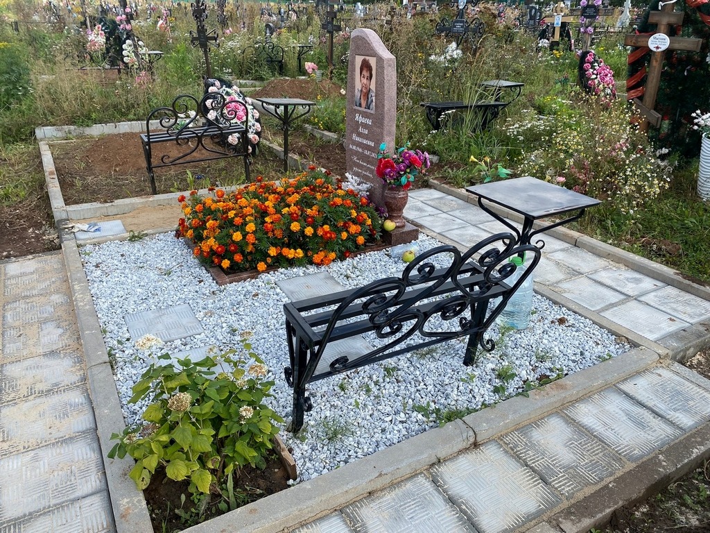Яфаева Алла Николаевна