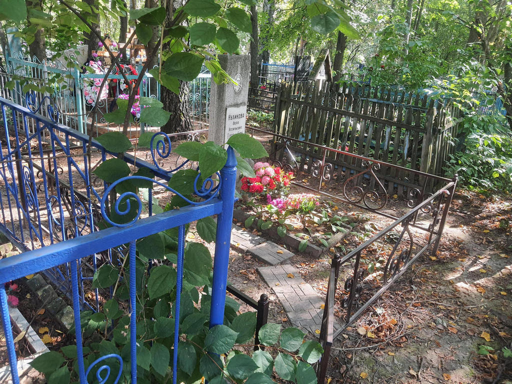Куликова Вера Васильевна