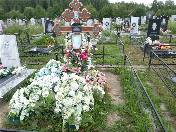 Зобнина Екатерина Владимировна