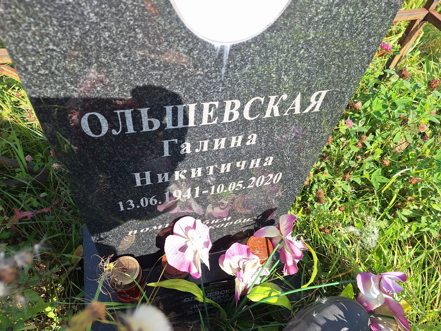 Ольшевская