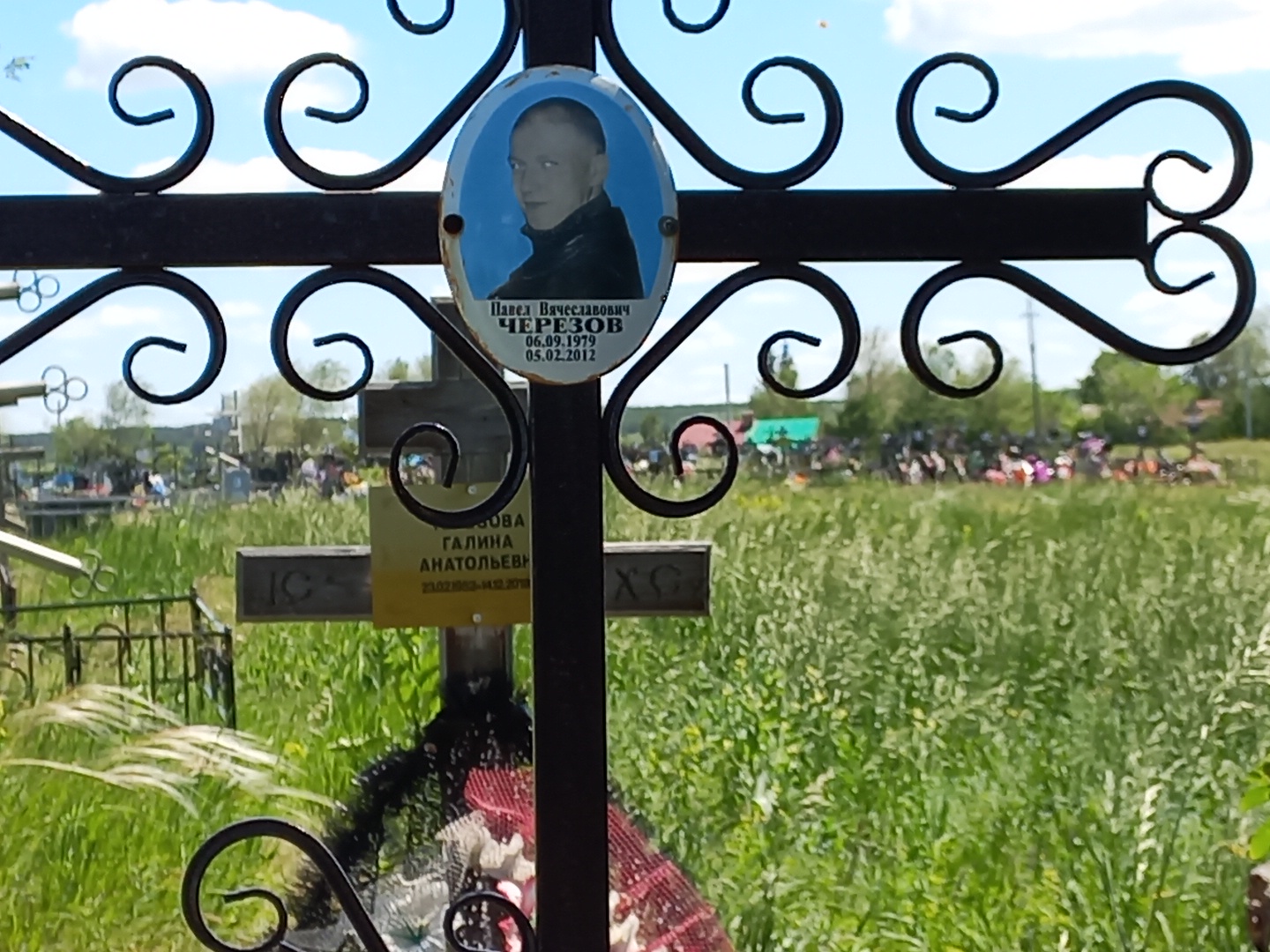 Черезов Павел Вячеславович