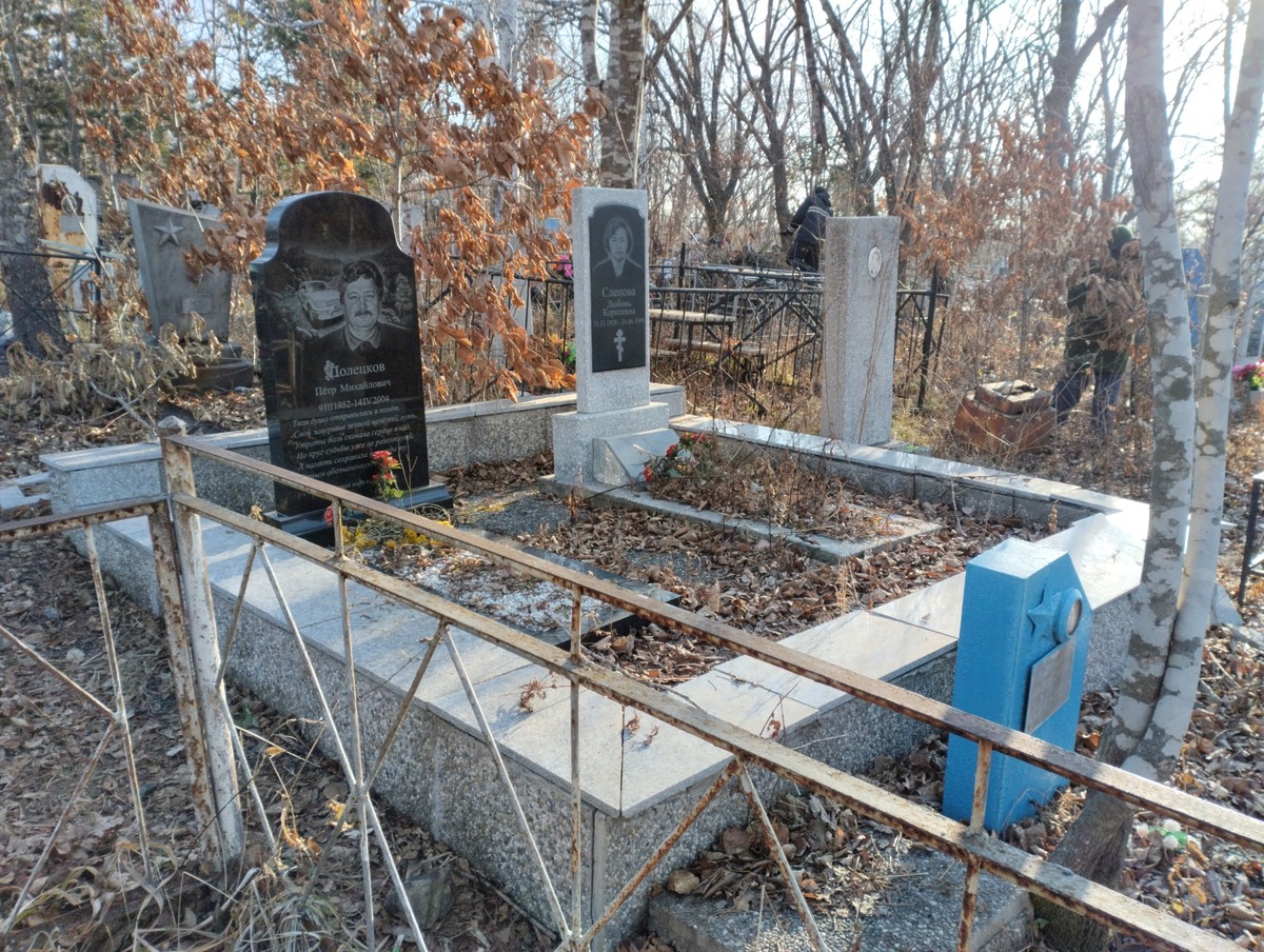 Слепова Любовь Корнеевна