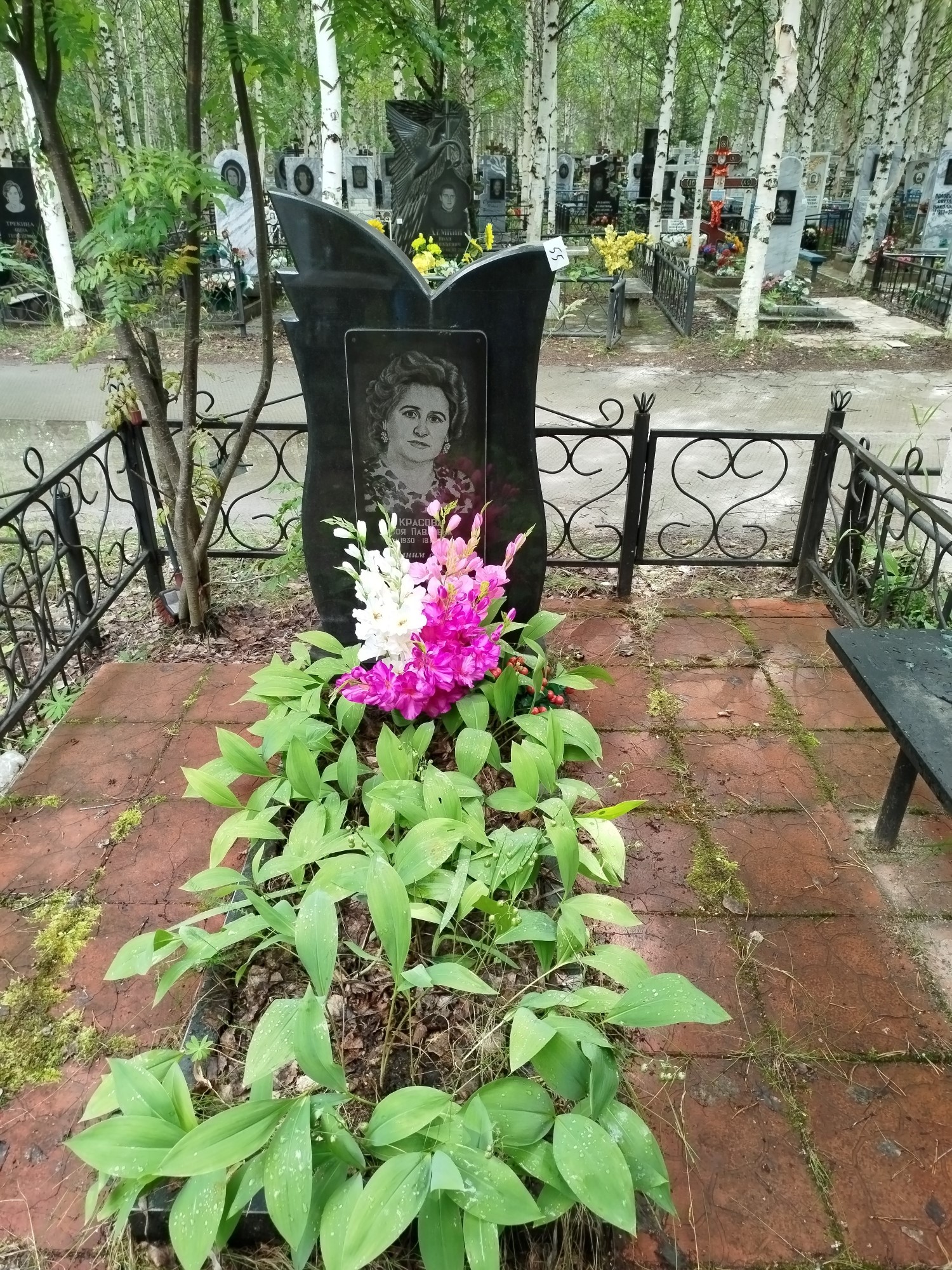 Красова Зоя Павловна